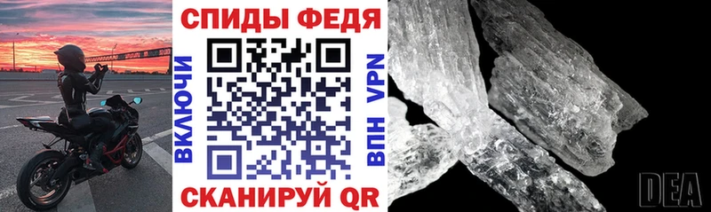 где купить   Кировск  Amphetamine 98% 