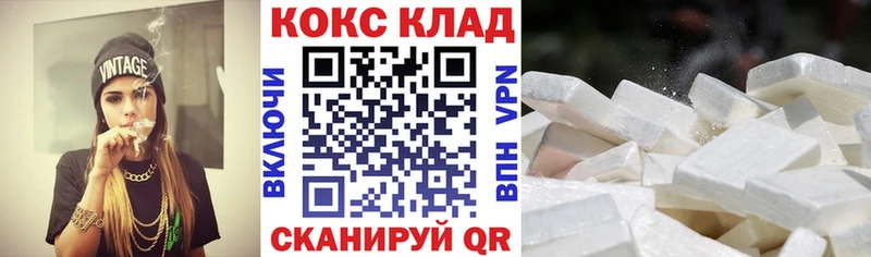 КОКАИН Боливия  блэк спрут зеркало  Кировск 