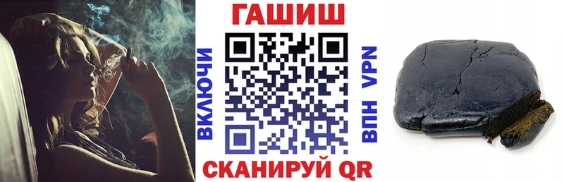 ГАШИШ убойный  кракен ONION  Кировск 