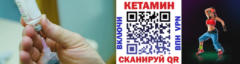 Кетамин ketamine  ОМГ ОМГ вход  Кировск 