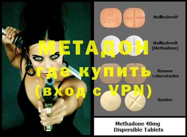 мескалин Бугульма