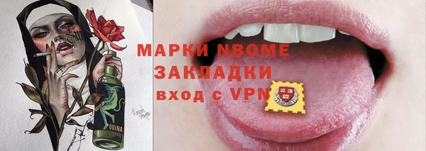 наркотики Бронницы
