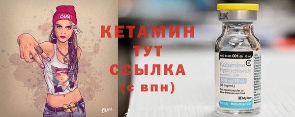 мескалин Бугульма
