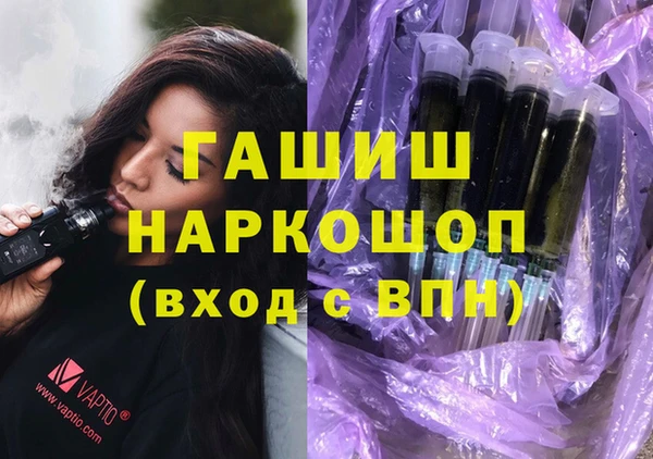 шишки Богородицк