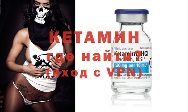 кокс Бородино
