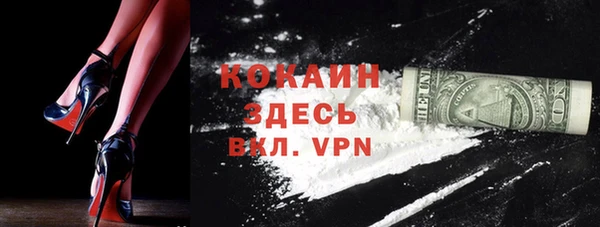мдма Видное