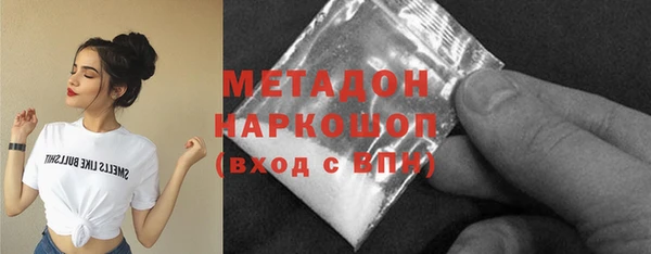 кокс Бородино