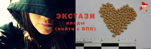 кокс Бородино