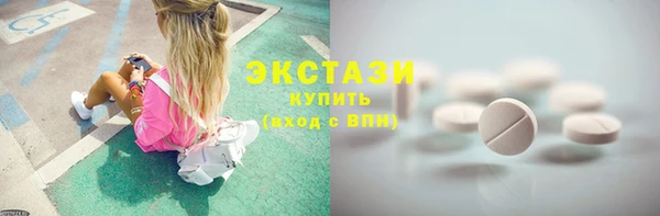 2c-b Богородск