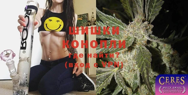 наркотики Бронницы