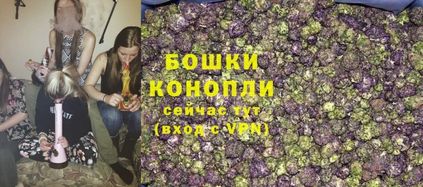 наркотики Бронницы