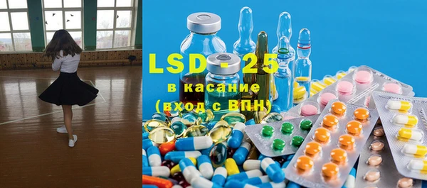 мескалин Бугульма