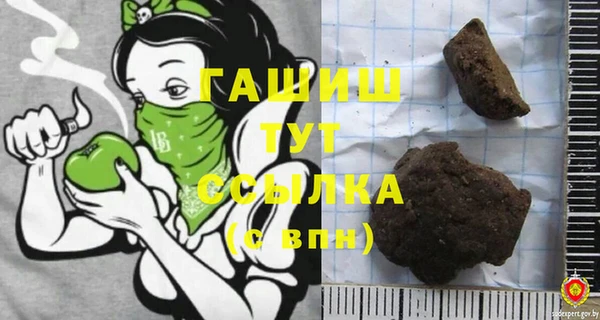 мескалин Бугульма