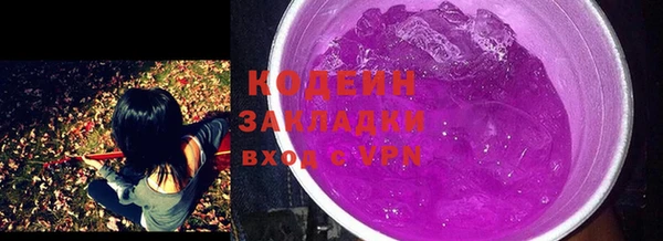 2c-b Богородск