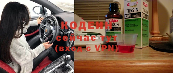 наркотики Бронницы