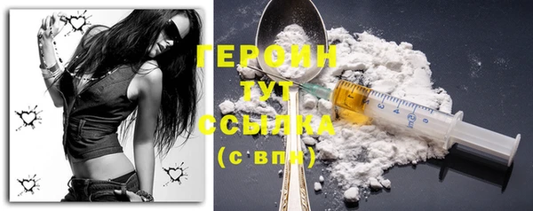 2c-b Богородск