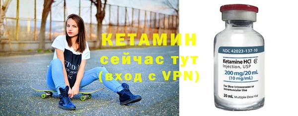мескалин Бугульма