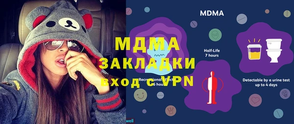 мескалин Бугульма