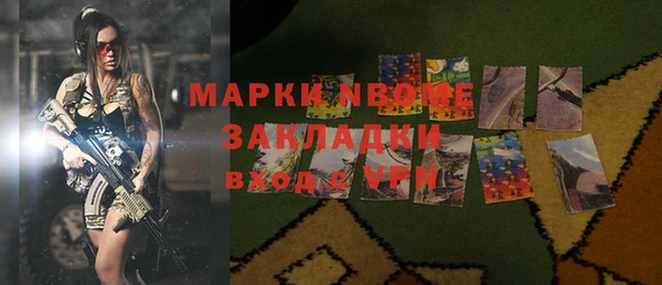 винт Аркадак