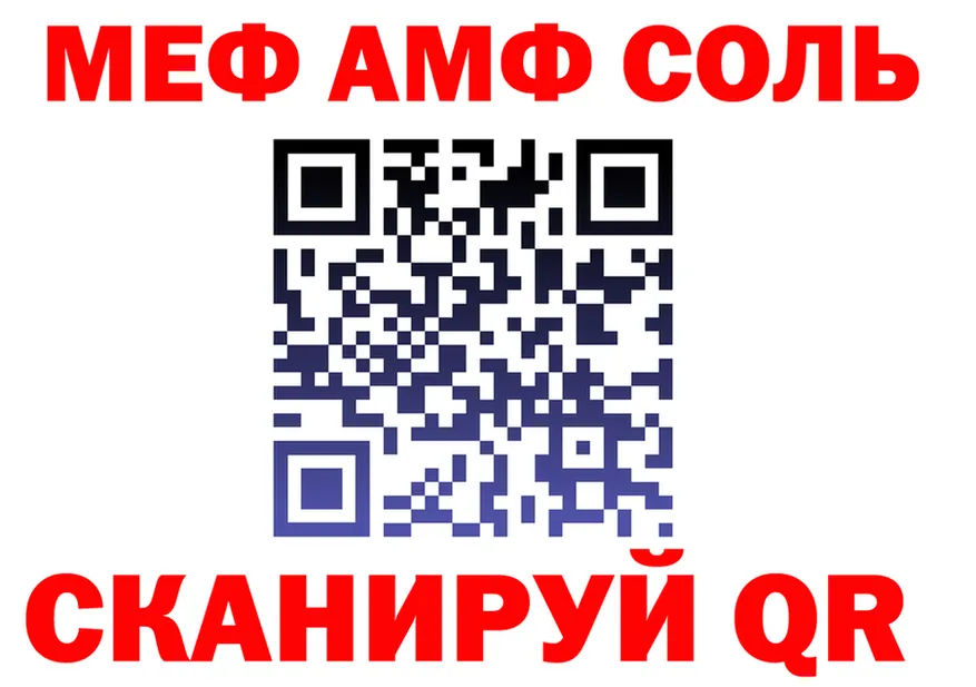 APVP СК КРИС зеркало мориарти блэк спрут Кировск