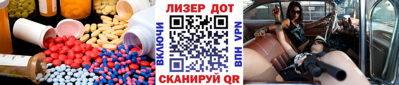 ЛСД экстази ecstasy  закладка  Кировск 
