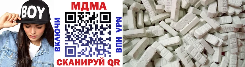 купить   Кировск  МДМА молли 