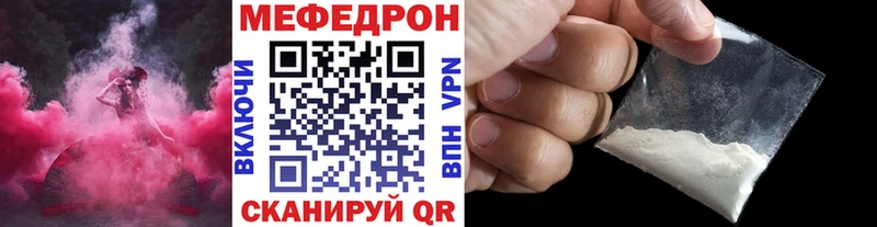 МЯУ-МЯУ VHQ  наркошоп  гидра ССЫЛКА  Кировск 