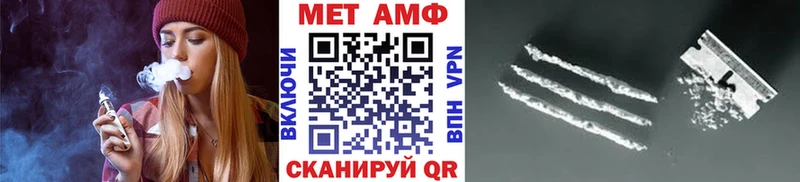 купить   Кировск  Первитин пудра 