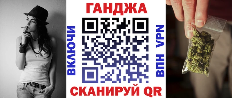 Каннабис гибрид Кировск